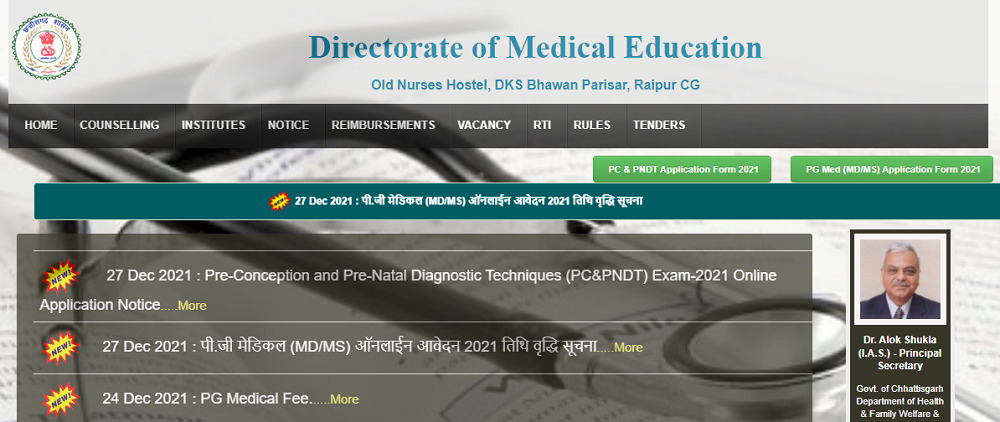 DME Extended the Chhattisgarh NEET PG Medical Counselling Registration-Official Home page