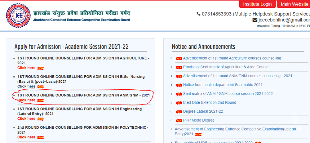 Jharkhand Nursing Admission 2021 Step-1-