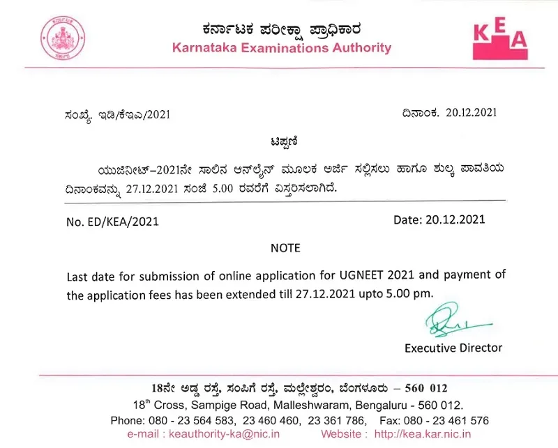 Karnataka NEET Counselling 2021 Registration Form Last Date Extended