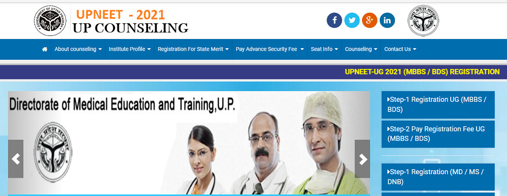 up neet counselling-official website