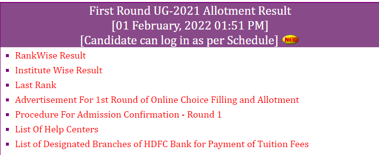 First Round UG-2021 Allotment Result