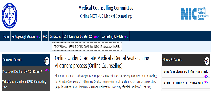 MCC NEET UG Counselling Result out at official website