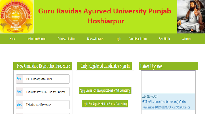 Punjab Ayush Counselling 2021 Official website