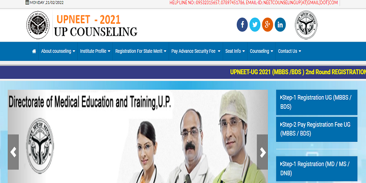 UP NEET PG Counselling choice filling begins
