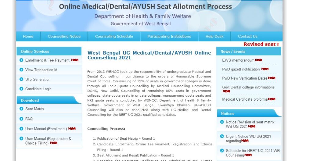 West Bengal 1st Round Registration Extended