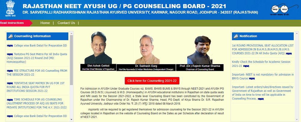 rajugpgayushcounselling.in-official home page