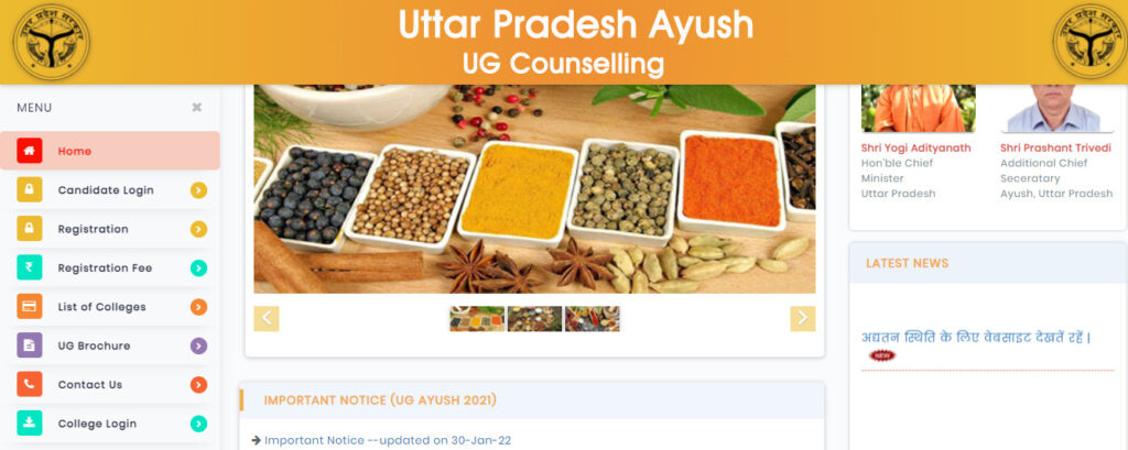 ugcounselling.ayushup.in-official home page