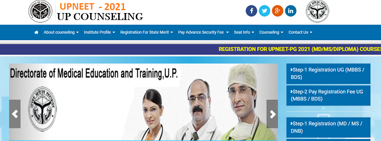 upneet.gov.in official website