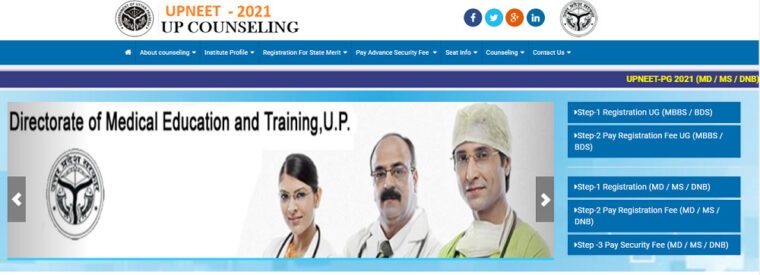 UP NEET PG Counselling 2021, upneet.gov.in-Official Home Page