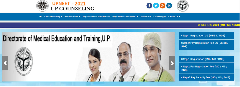 upneet.gov.in-Official Home Page