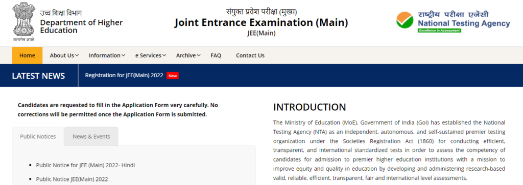 JEE MAIN 2022 Official website