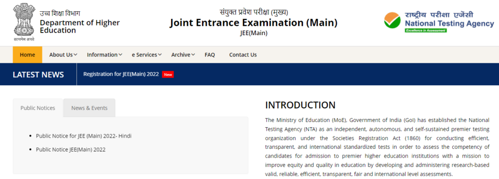 JEE Main Dates released