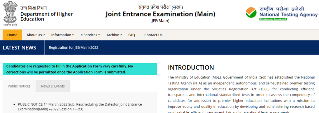 JEE Main Official website