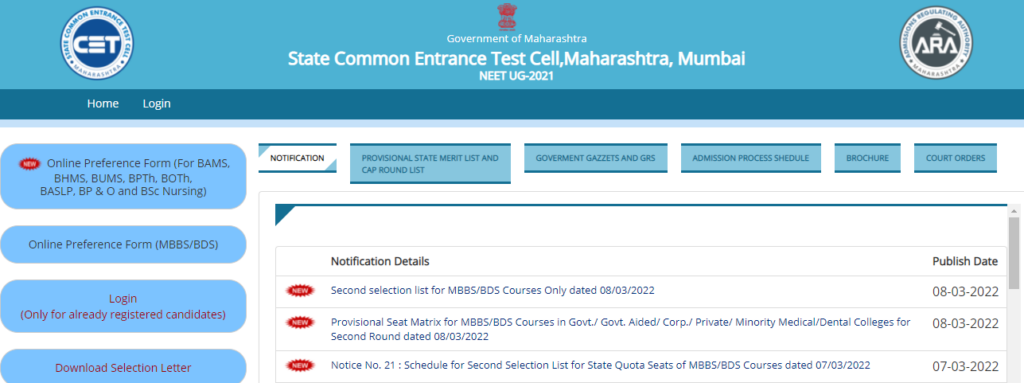 Maharastra NEET Counselling official website