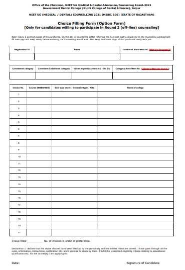 Rajneet2021 Choice filling form