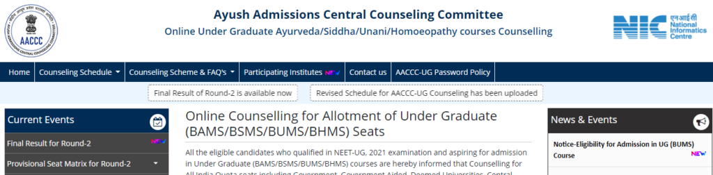 aaccc.gov.in official website