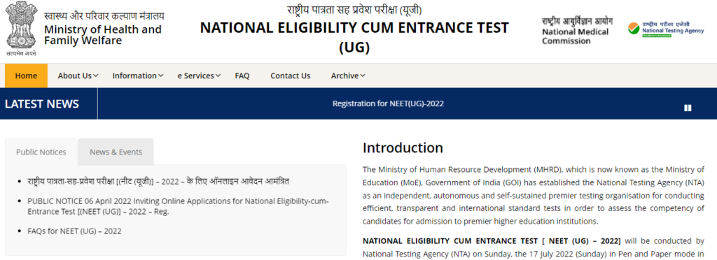 NEET UG 2022 Registration Step-1