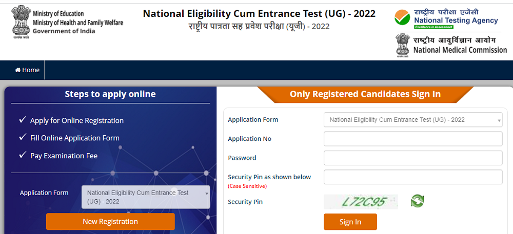 NEET UG 2022 Registration Step-2