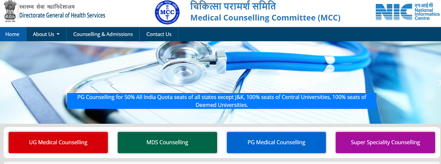 Medical Counselling Committee (MCC) Official Website