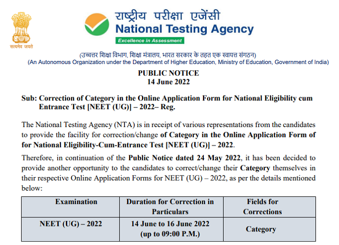 NEET 2022 Category Correction in Application Form