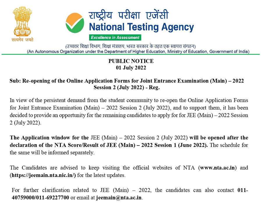 Re-opening of the JEE Main 2022 Online Application Forms (July Session) Notice