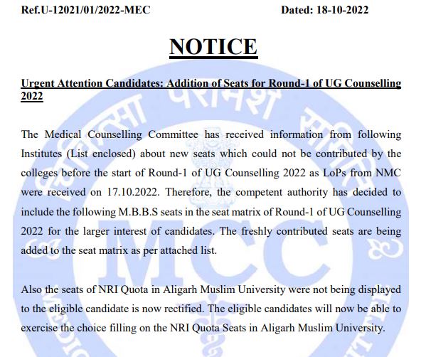 MCC NEET UG Added Notice