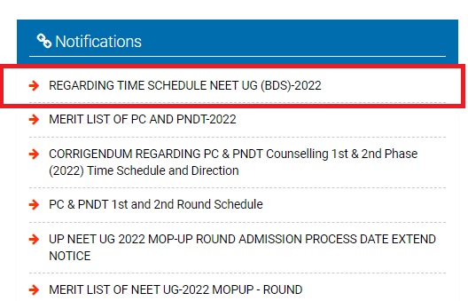 UP NEET Mop-UP Round 2 Counselling Notice