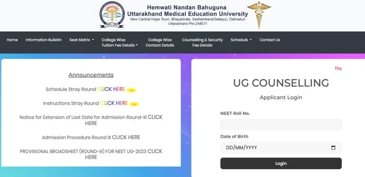 Uttarakhand NEET UG Stray Vacancy Round Counselling Schedule