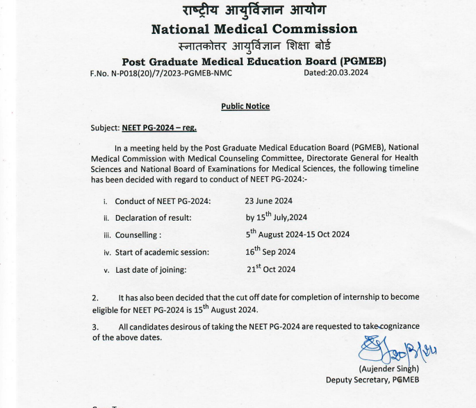 NATIONAL MEDICAL COMMISSION Official Notice