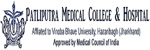 Patliputra Medical College Dhanbad 2021-22 : Admission, Course, Fee