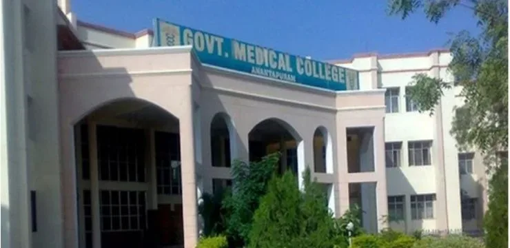 Government Medical College, Anantapur