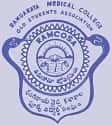 Rangaraya Medical College RMC Kakinada (Andhra Pradesh)