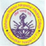 MRAM Medical College Ambedkar Nagar Mahamaya Rajkiya Allopathic Medical College Ambedkarnagar Admission, Admission in Mahamaya Rajkiya Allopathic Medical College Ambedkarnagar, Admission for Mahamaya Rajkiya Allopathic Medical College Ambedkarnagar, Mahamaya Rajkiya Allopathic Medical College Ambedkarnagar course, Mahamaya Rajkiya Allopathic Medical College in Ambedkarnagar, Mahamaya Rajkiya Allopathic Medical College Ambedkarnagar fee structure, Mahamaya Rajkiya Allopathic Medical College Ambedkarnagar in detail, Mahamaya Medical College Ambedkarnagar ranking, Mahamaya Medical College Ambedkarnagar facilities, Mahamaya Medical College Ambedkarnagar adddress, Mahamaya Medical College Ambedkarnagar ug fees, Mahamaya Medical College Ambedkarnagar pg fees, Mahamaya Medical College Ambedkarnagarphone number, Mahamaya Medical College Ambedkarnagar official website