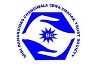 BCIHMCT Delhi logo