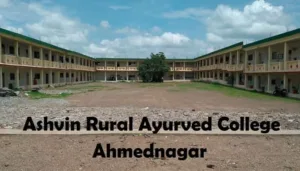 ARAC, Ashwin Ayurvedic College Ahmednagar, ARAC Ahmednagar