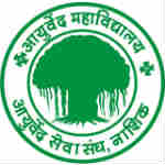 Ayurvedic College Nashik