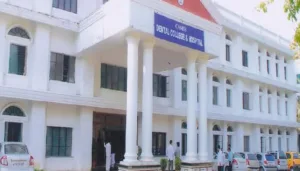Chhatrapati Shahu Maharaj Shikshan Sanstha Dental College & Hospital Aurangabad