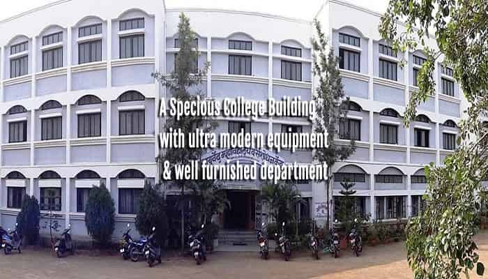 College of Ayurveda and Research Centre Pune 