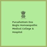 Purushottam Das Bagla Homoeopathic Medical College and Hospital Purushottam Das Bagla Homoeopathic Medical College and Hospital