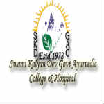 SKD Govt Ayurvedic College Muzaffarnagar