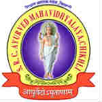 SRC Ayurvedic College Chikhali 