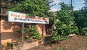 VAM Amaravati, Vidarbha Ayurvedic College Amaravati