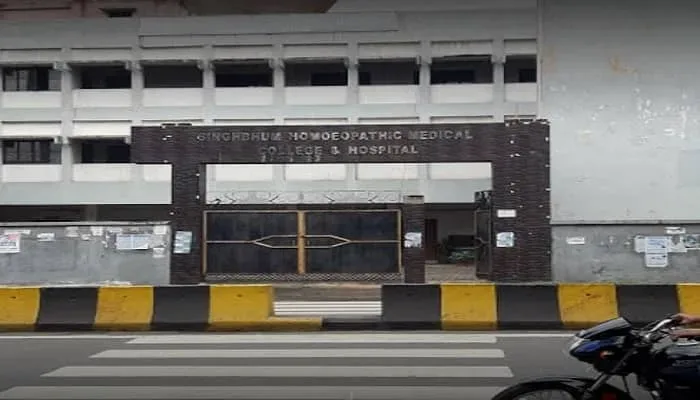 Singhbhum Homoeopathic Medical College & Hospital Jamshedpur