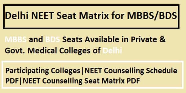 Delhi NEET Seat Matrix Delhi NEET counselling seat matrix, Delhi NEET Seat Matrix , Delhi NEET Seat Matrix