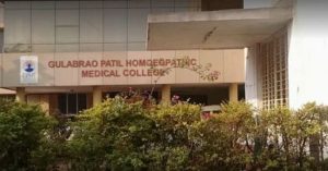GPHMC Sangli, Patil Homoeopathic College Sangli