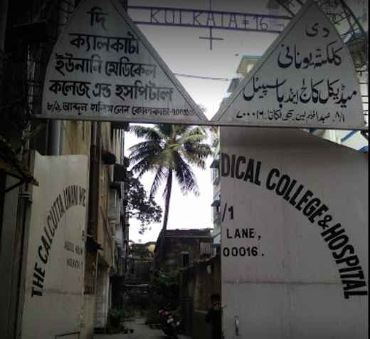 Calcutta Unani Medical College and Hospital
