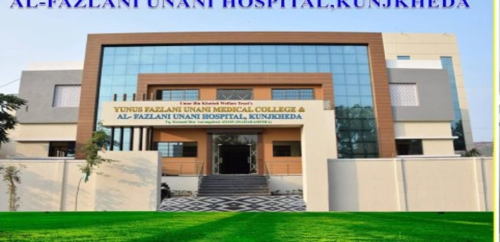 Yunus Fazlani Unani Medical College Aurangabad