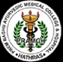 prem raghu ayurvedic medical college logo