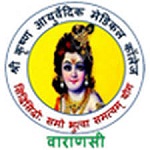 Shri Krishna Ayurvedic College Varanasi