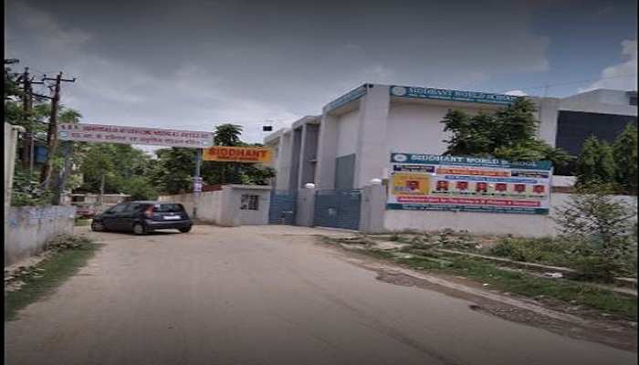 Shri Ramchandra Vaidya Ayurvedic College Lucknow, SRVAMC Lucknow